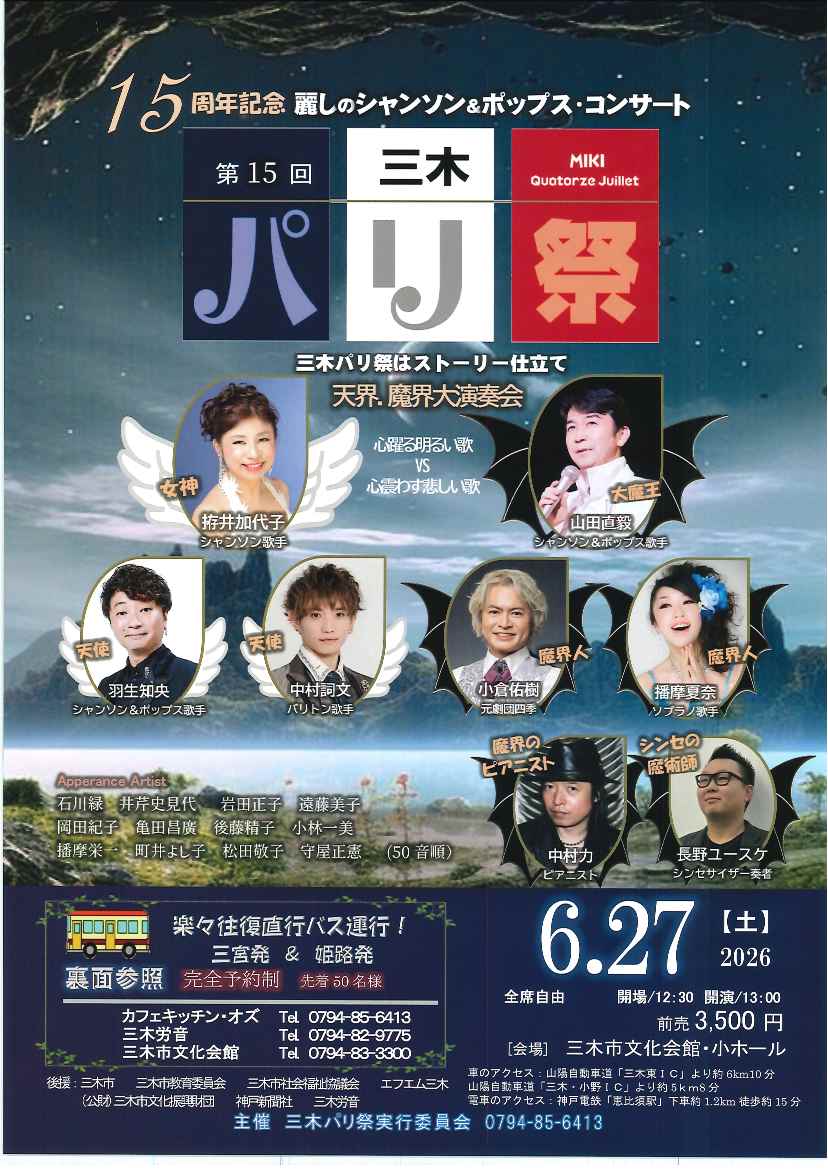 �N���b�N�ŉ摜�E�B���h�E���J���܂�