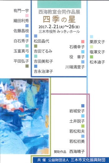 �N���b�N�ŉ摜�E�B���h�E���J���܂�