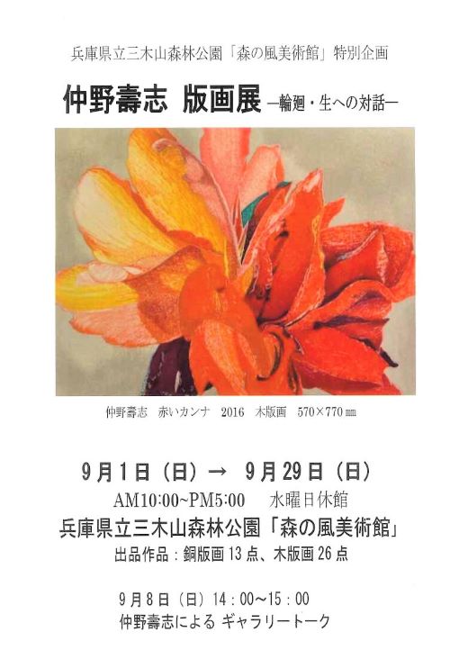 �N���b�N�ŉ摜�E�B���h�E���J���܂�